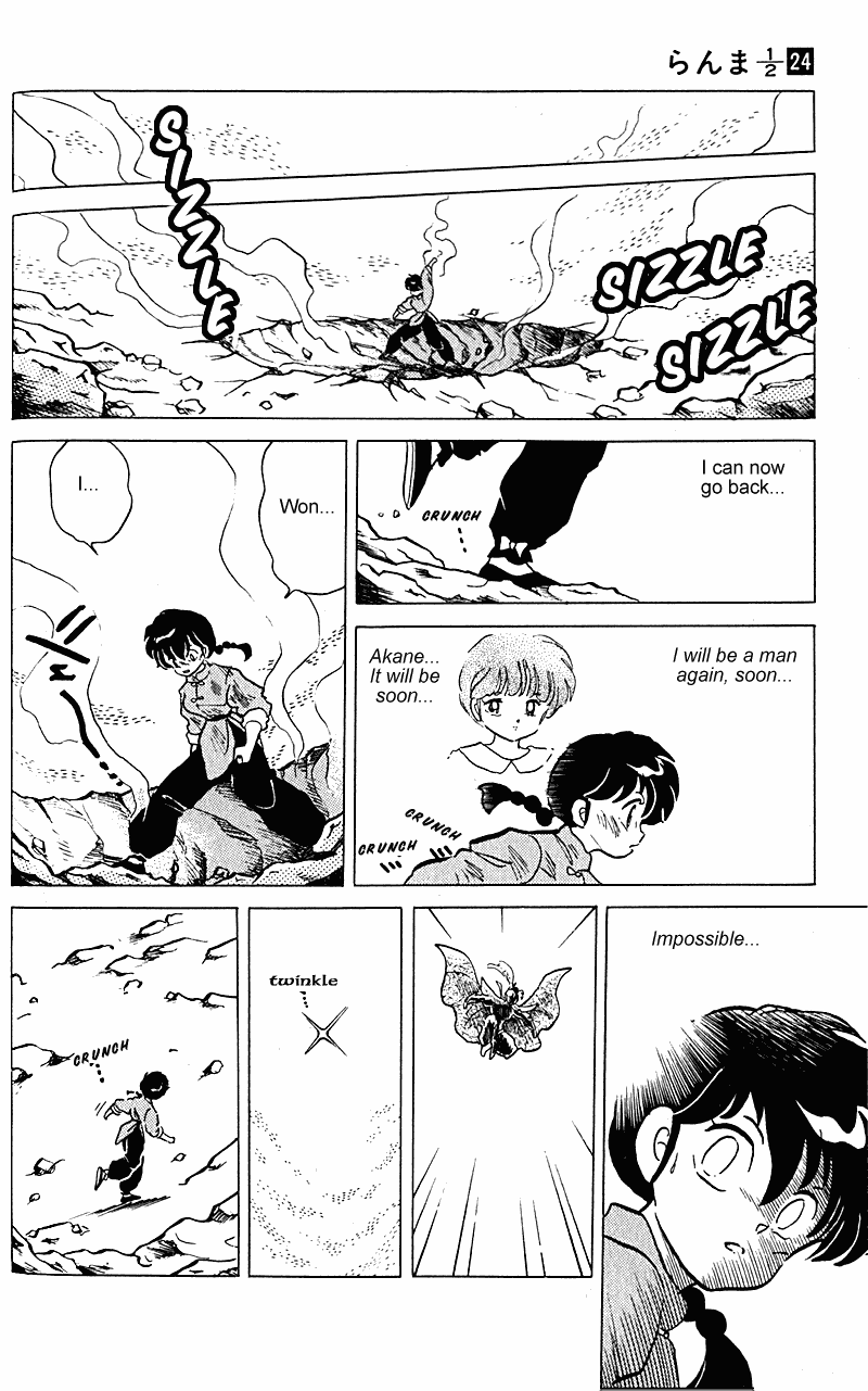 Ranma 1/2 Chapter 256 5